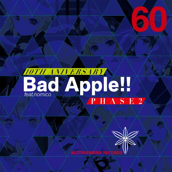 Bad Apple